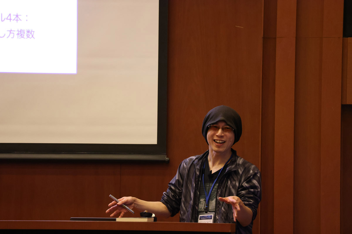 2025チュートリアル写真④